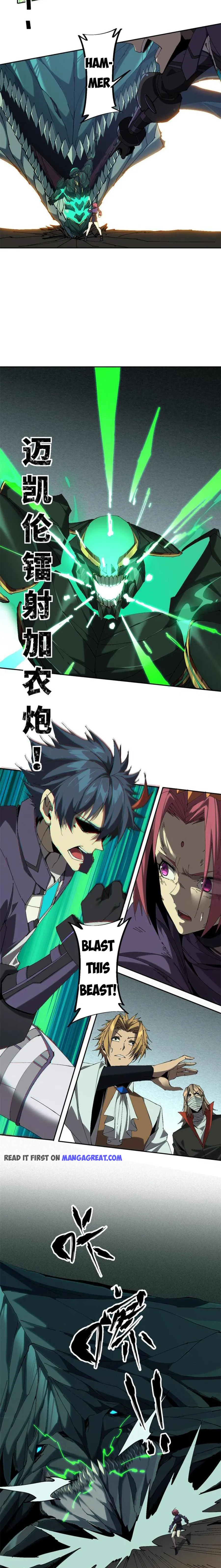 Super God Card Maker Chapter 119 - Page 5