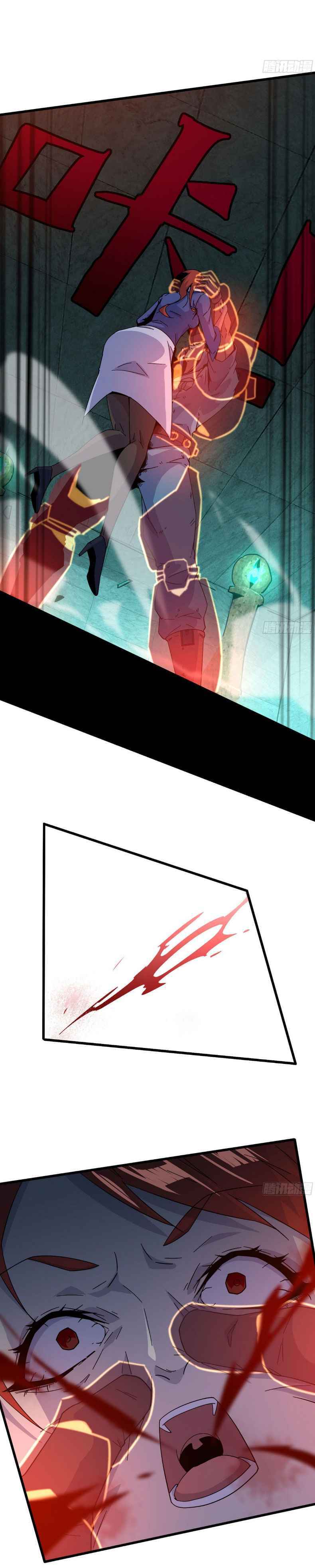 Super God Card Maker Chapter 29 - Page 4