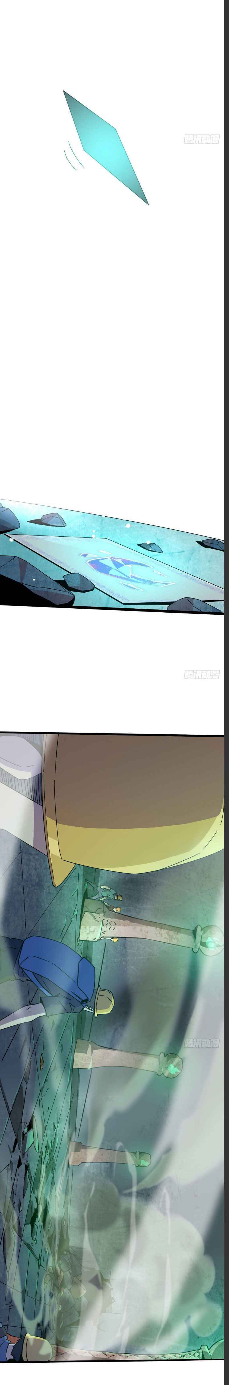 Super God Card Maker Chapter 31 - Page 10
