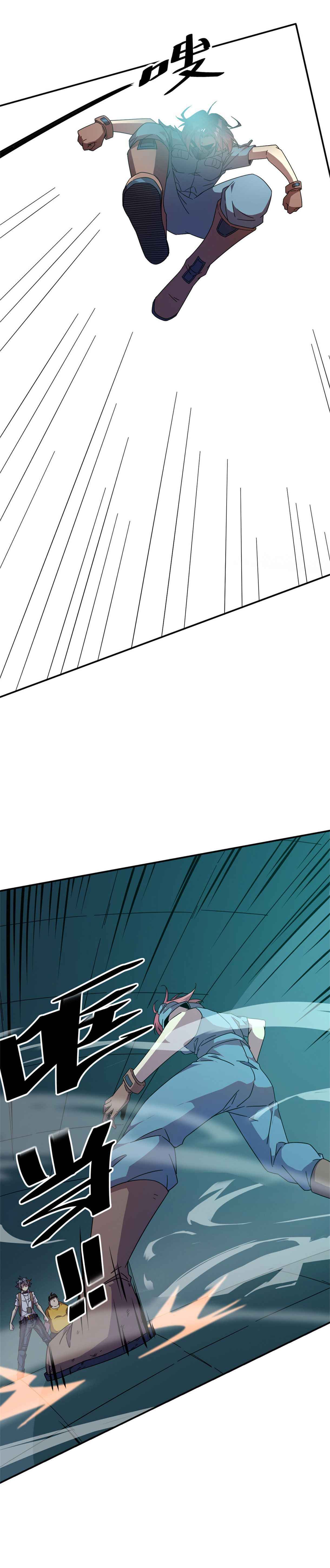 Super God Card Maker Chapter 33 - Page 8