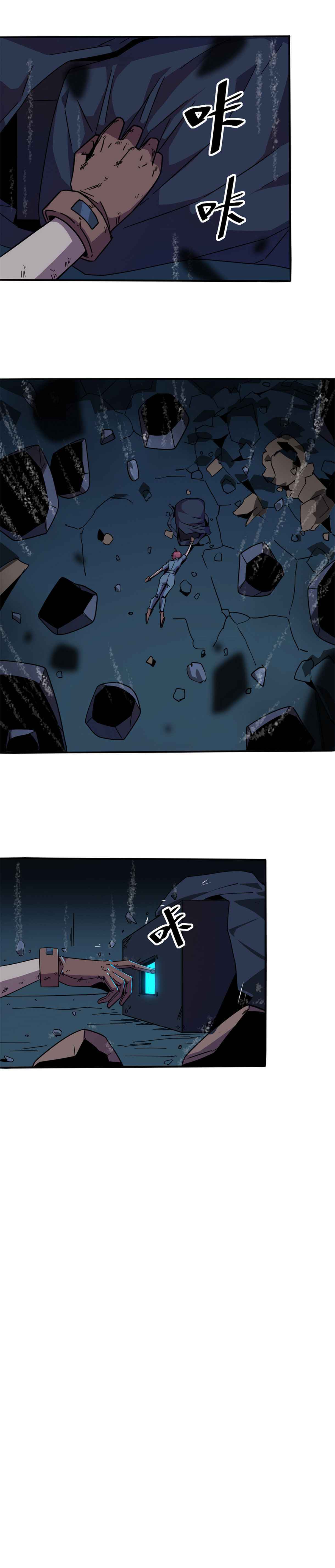Super God Card Maker Chapter 34 - Page 9