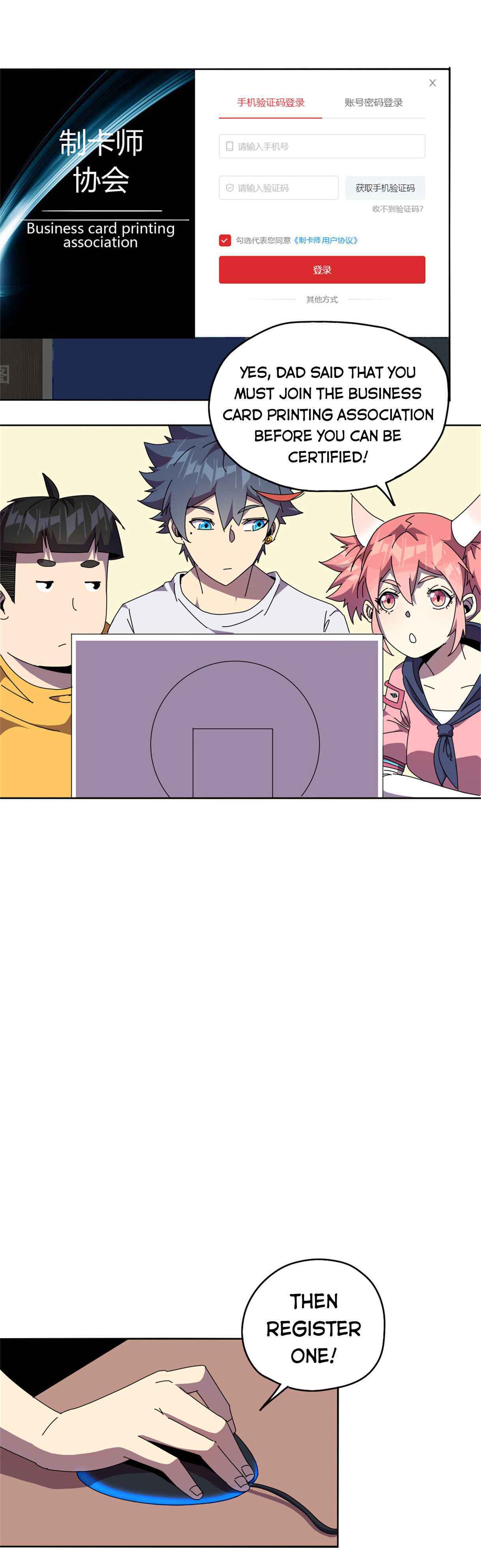 Super God Card Maker Chapter 46 - Page 15