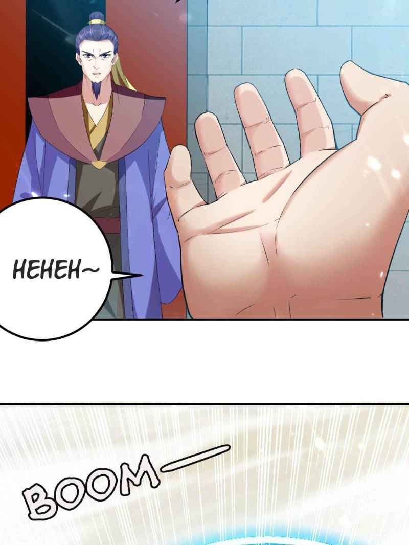 Super Son-in-Law in Another World Chapter 56 - Page 74