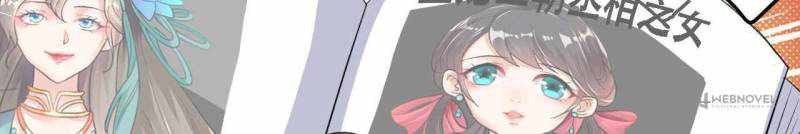 Super Son-in-Law in Another World Chapter 62 - Page 4