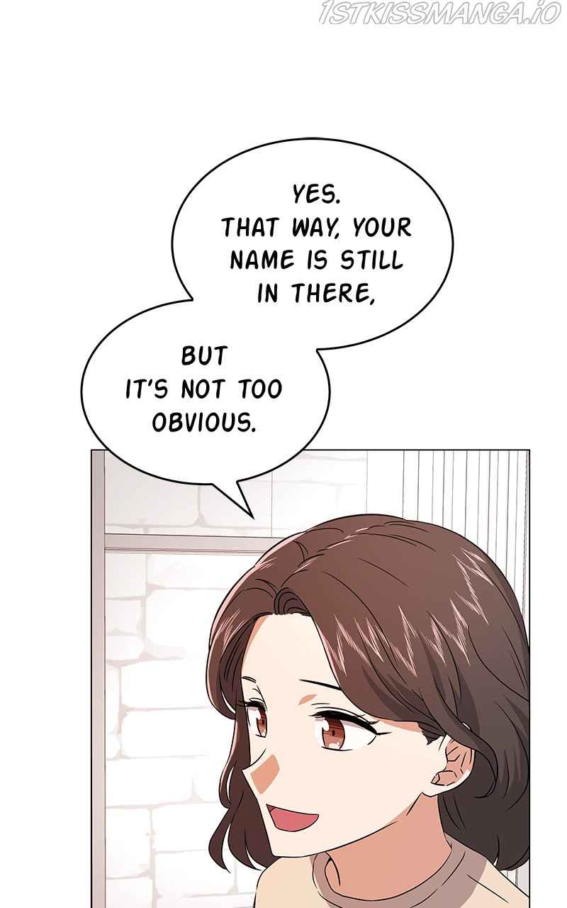 Superstar Associate Manager Chapter 14 - Page 17