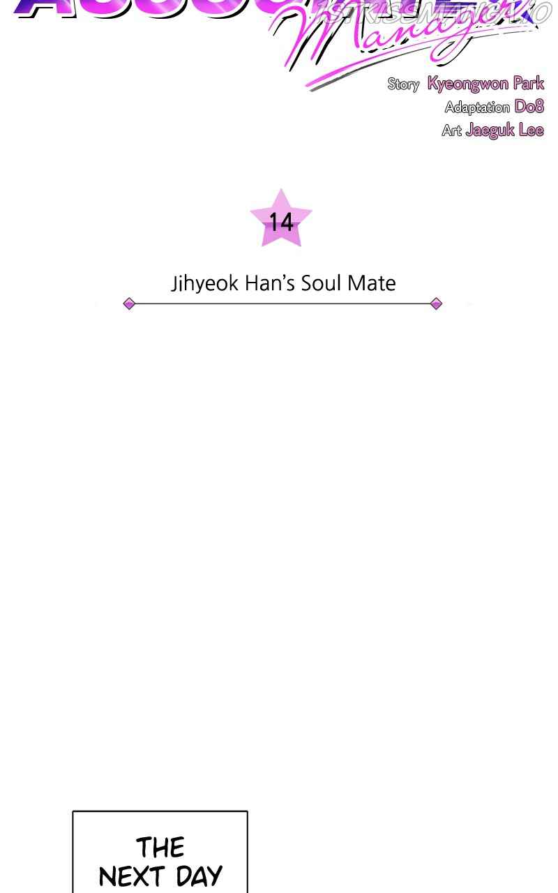 Superstar Associate Manager Chapter 14 - Page 6