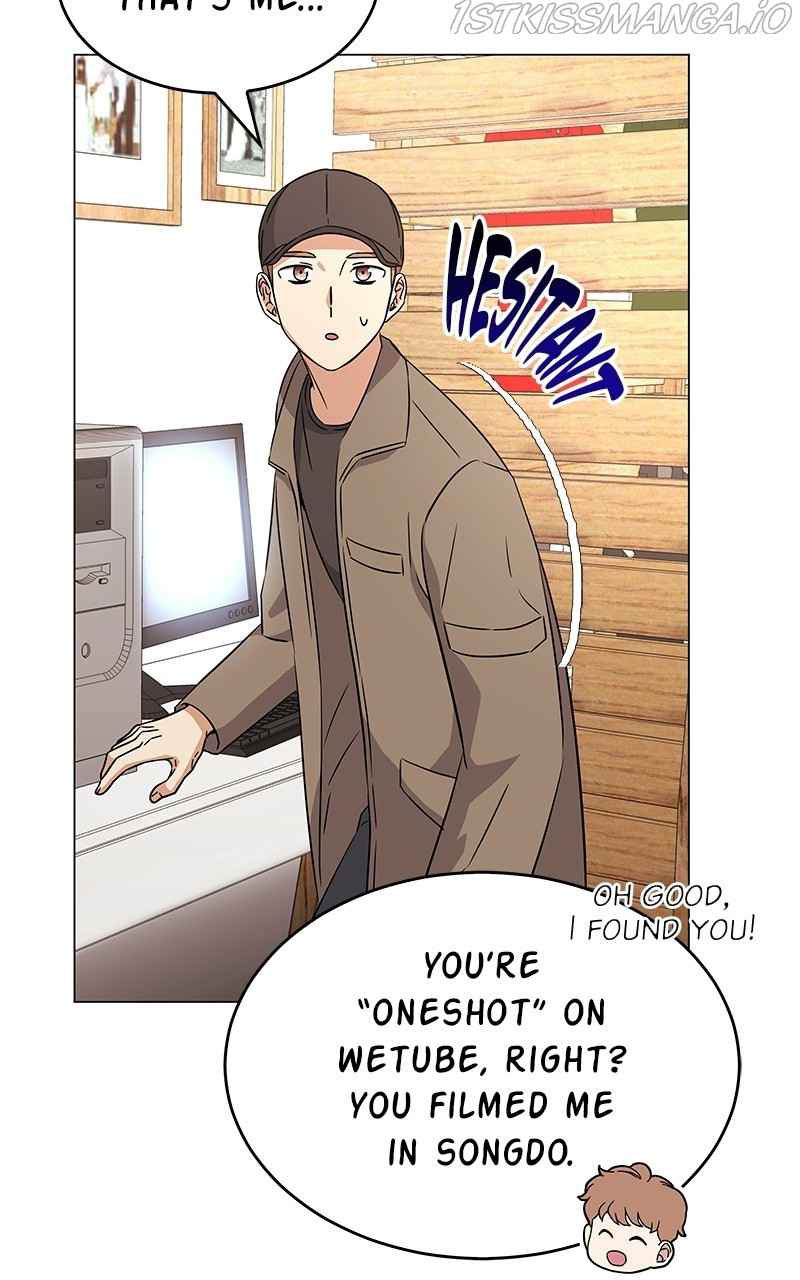 Superstar Associate Manager Chapter 15 - Page 11