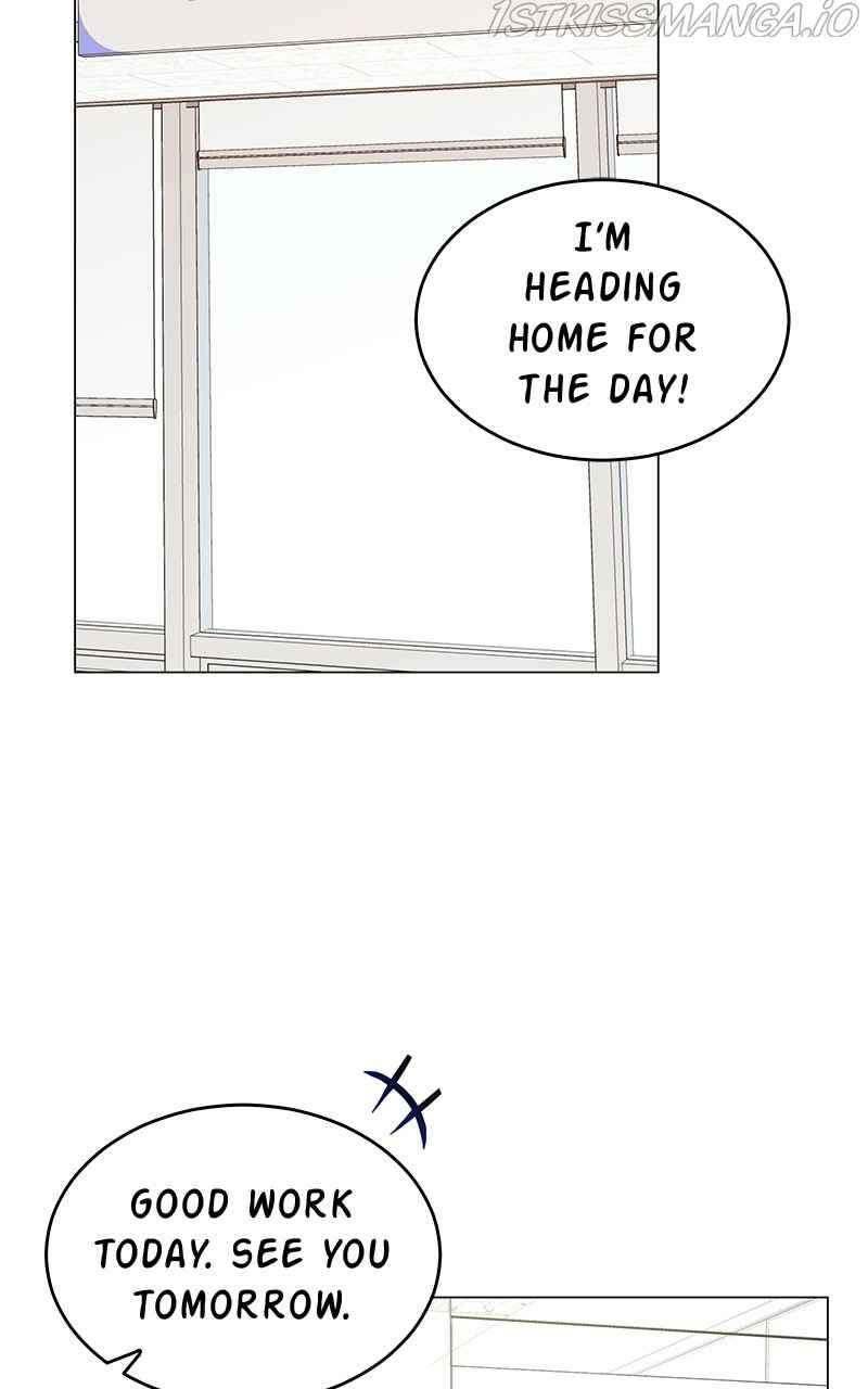 Superstar Associate Manager Chapter 16 - Page 1