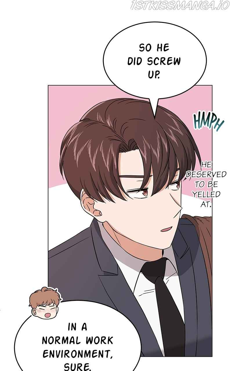 Superstar Associate Manager Chapter 16 - Page 17