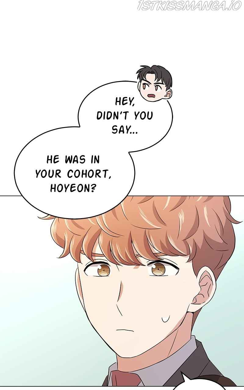 Superstar Associate Manager Chapter 16 - Page 7