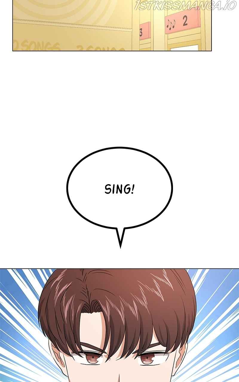 Superstar Associate Manager Chapter 16 - Page 73