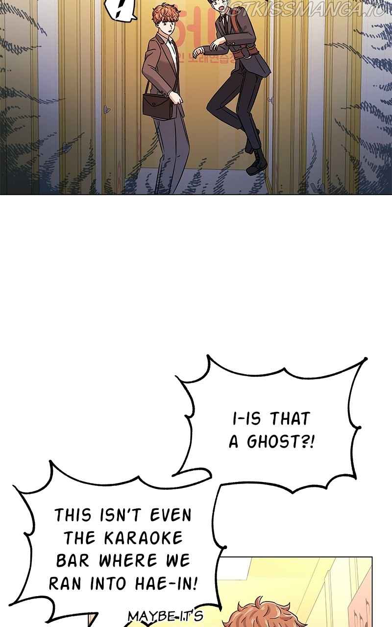 Superstar Associate Manager Chapter 16 - Page 84