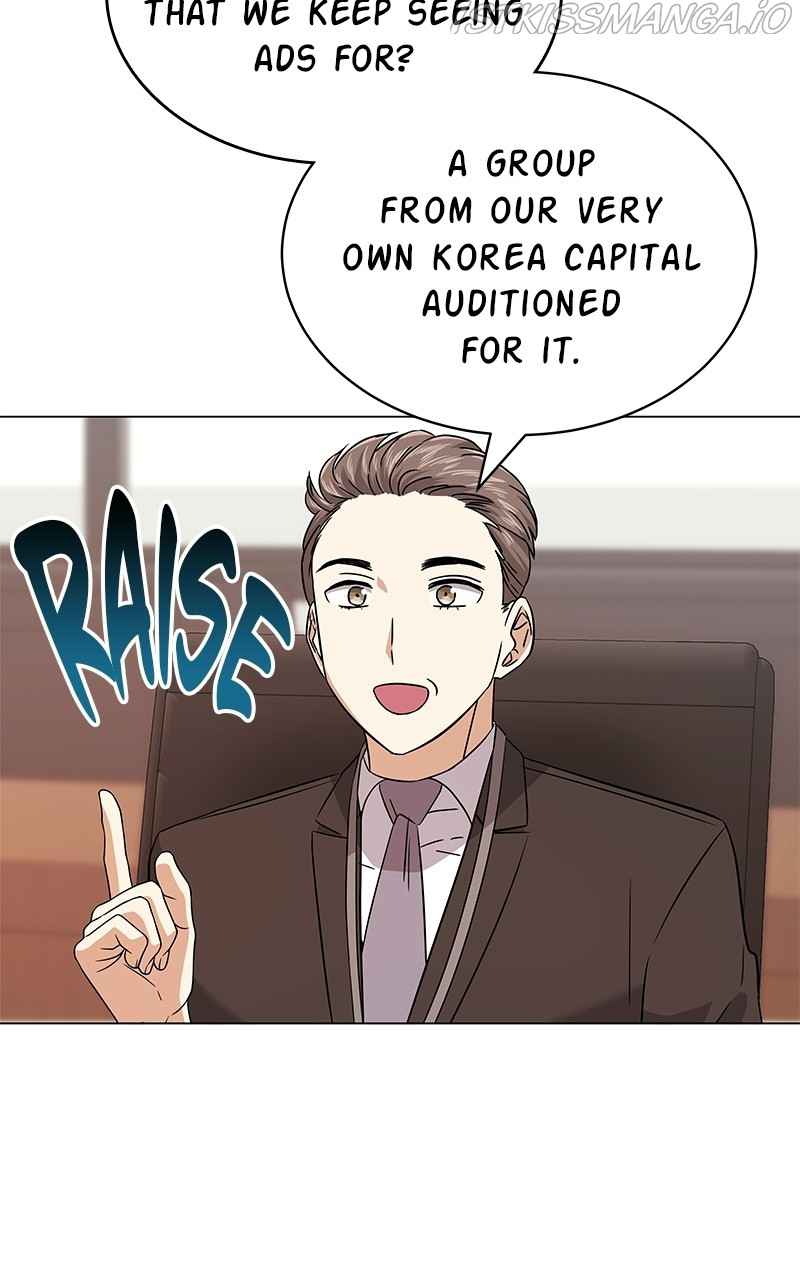 Superstar Associate Manager Chapter 17 - Page 11
