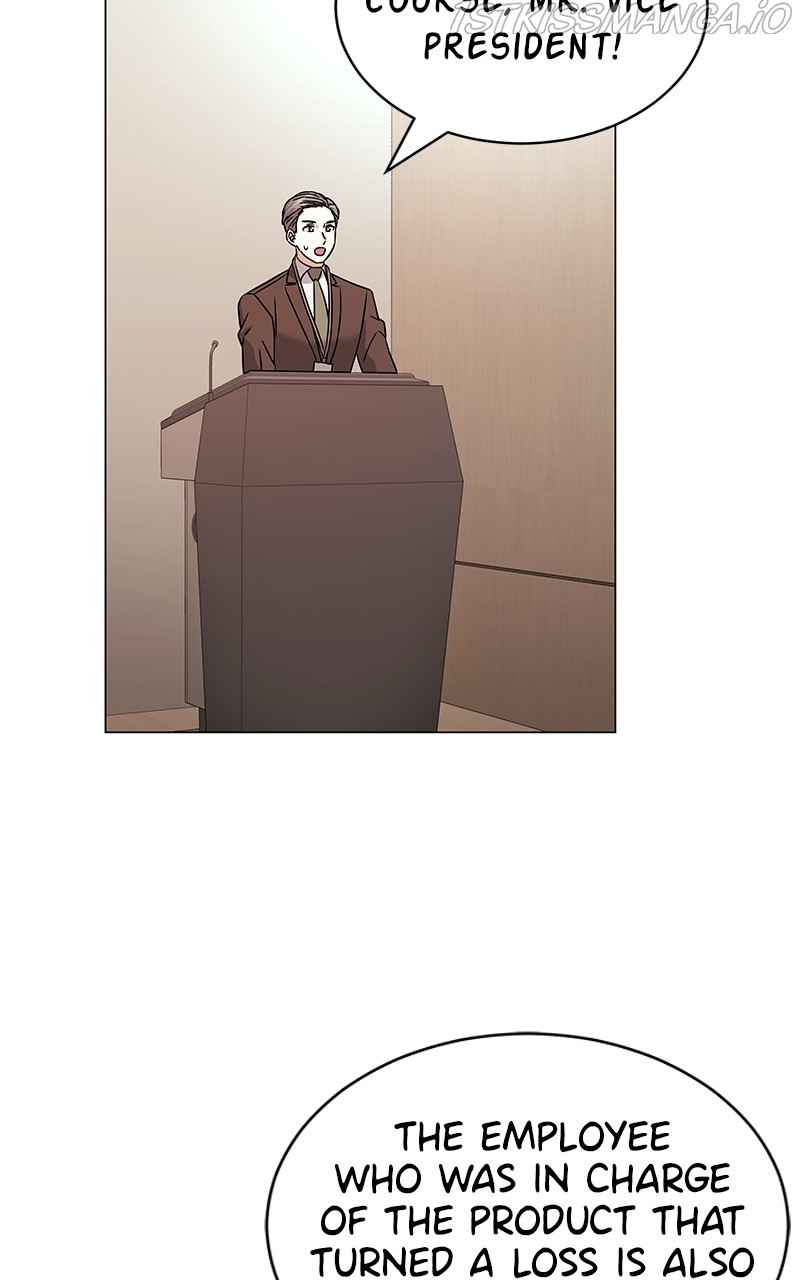 Superstar Associate Manager Chapter 17 - Page 14