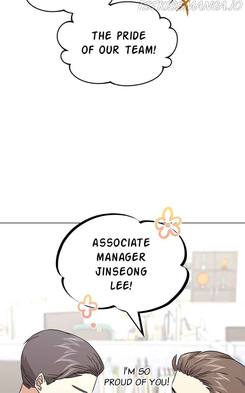 Superstar Associate Manager Chapter 17 - Page 23