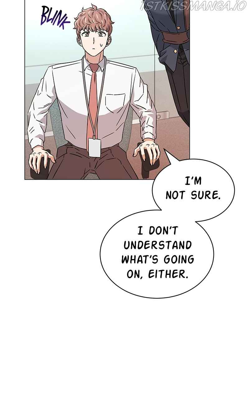 Superstar Associate Manager Chapter 17 - Page 27