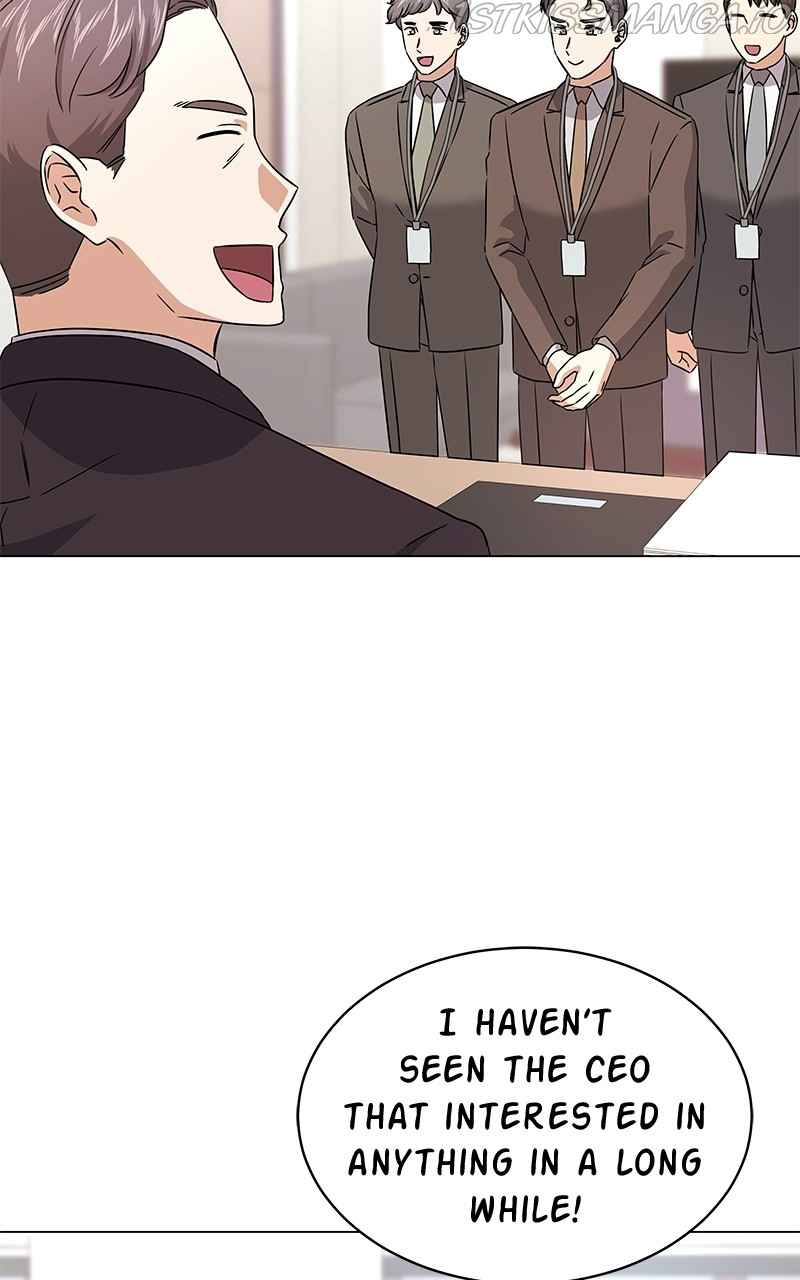Superstar Associate Manager Chapter 17 - Page 47