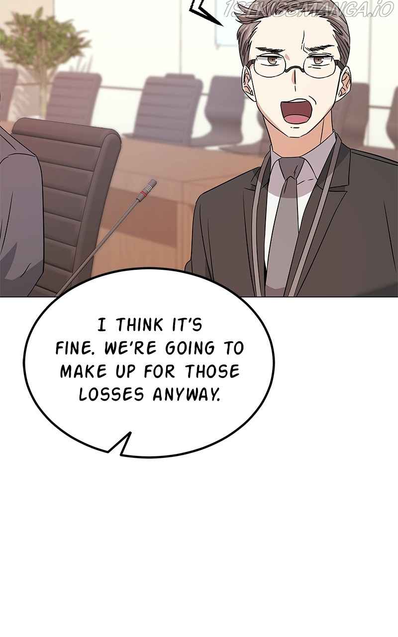 Superstar Associate Manager Chapter 17 - Page 5