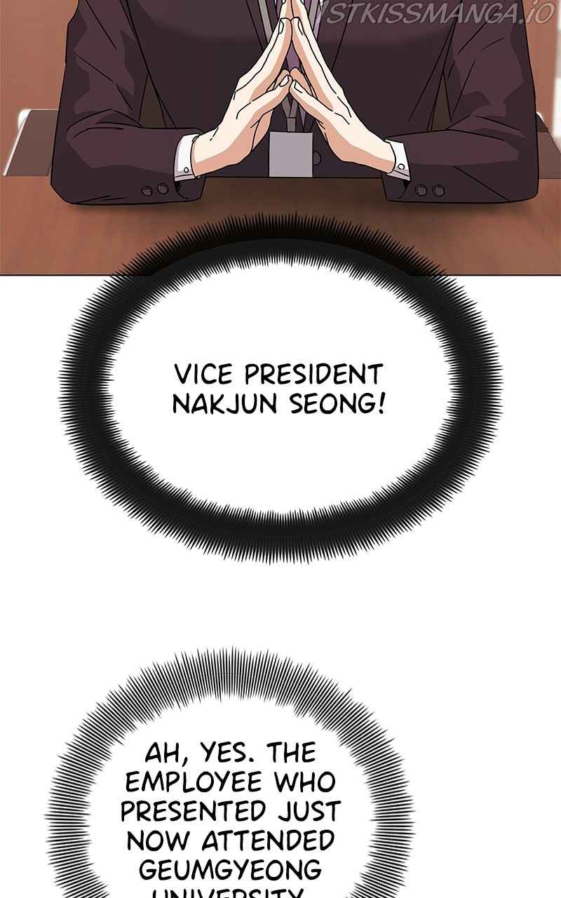 Superstar Associate Manager Chapter 17 - Page 7