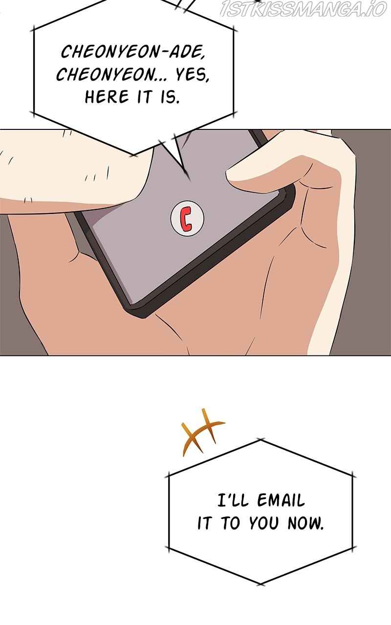 Superstar Associate Manager Chapter 18 - Page 25