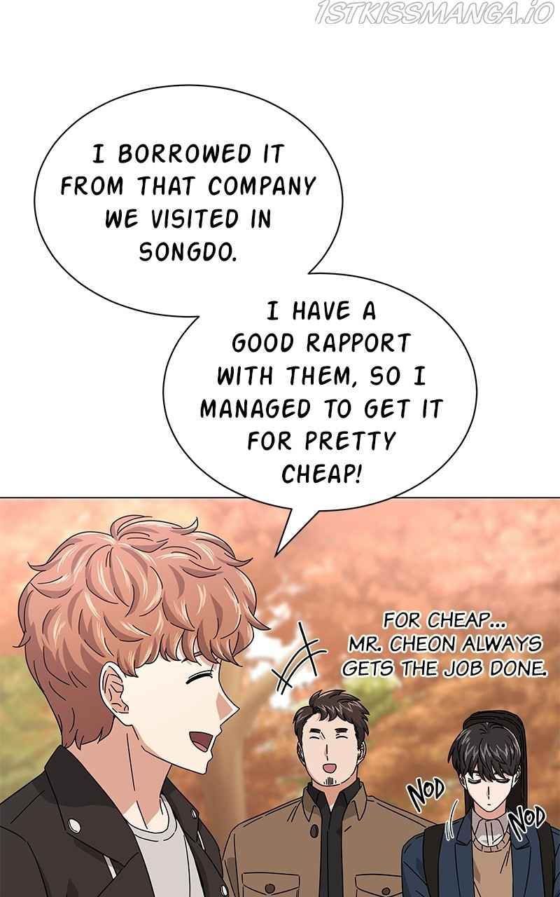 Superstar Associate Manager Chapter 19 - Page 6