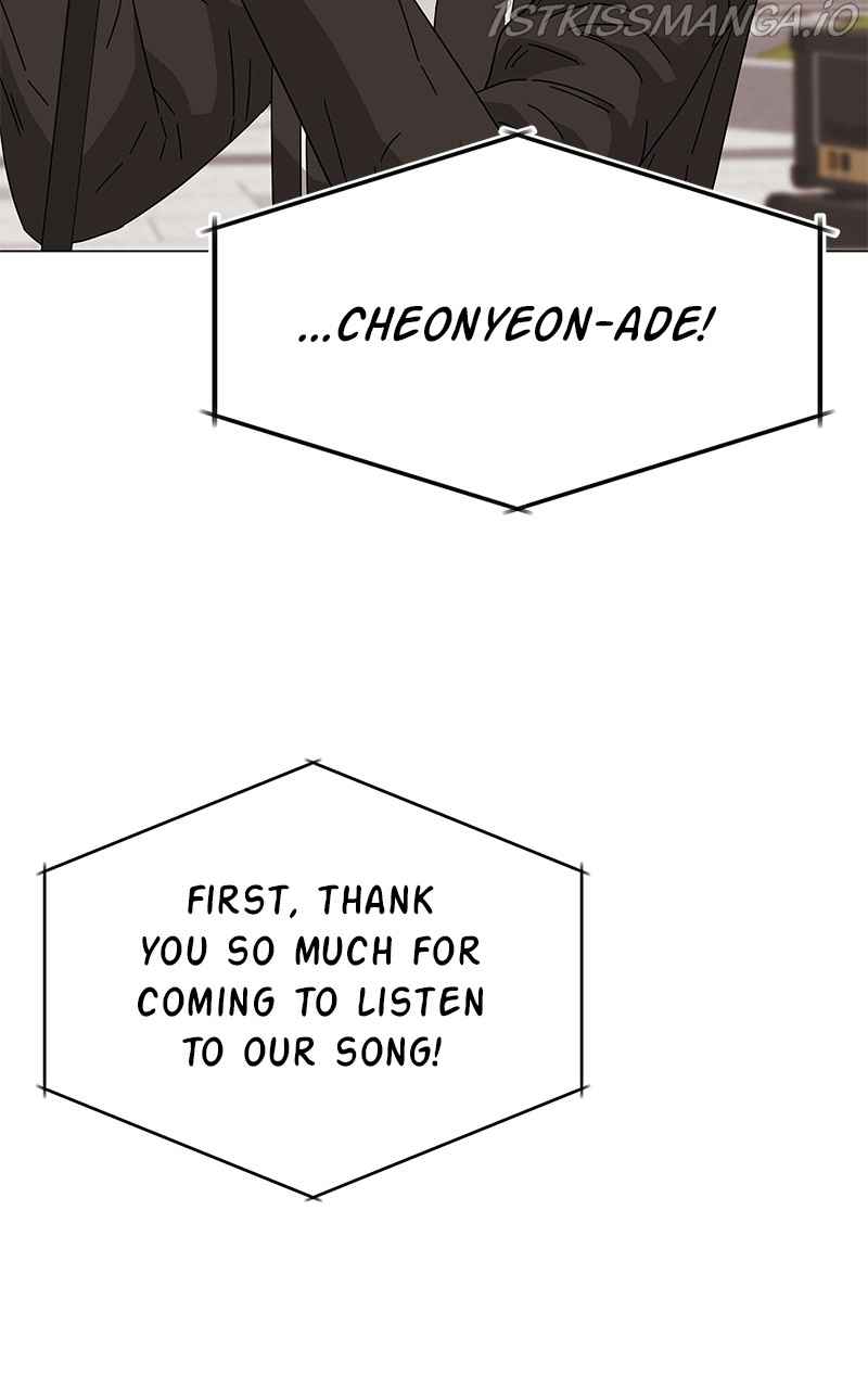 Superstar Associate Manager Chapter 19 - Page 80