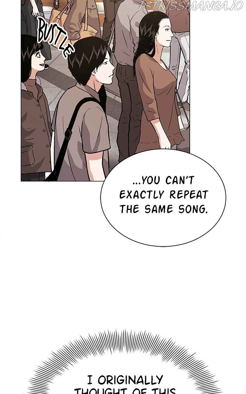 Superstar Associate Manager Chapter 19 - Page 84