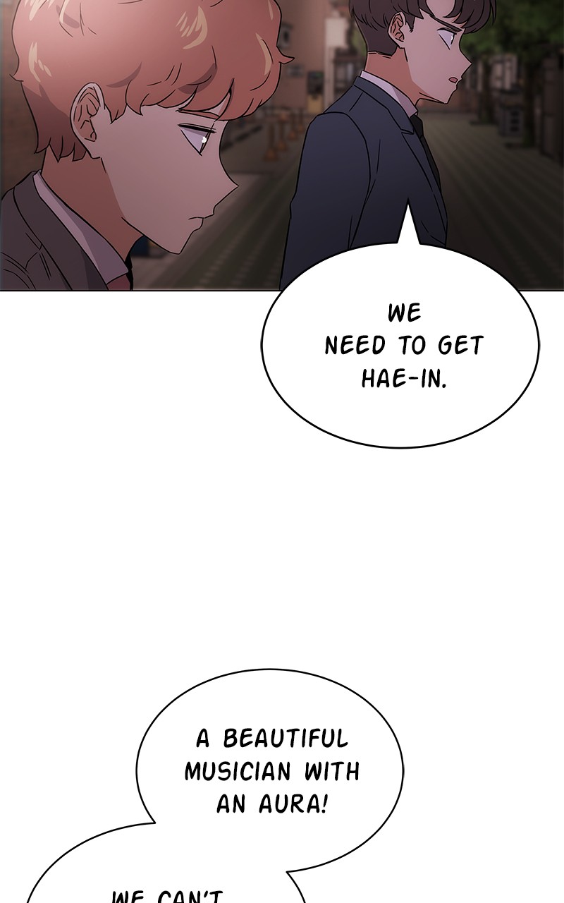 Superstar Associate Manager Chapter 2 - Page 122