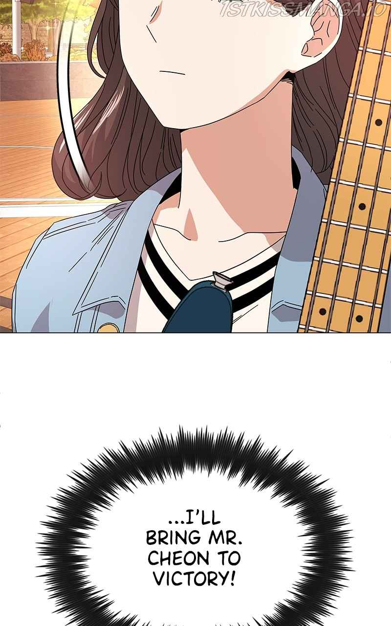 Superstar Associate Manager Chapter 20 - Page 120