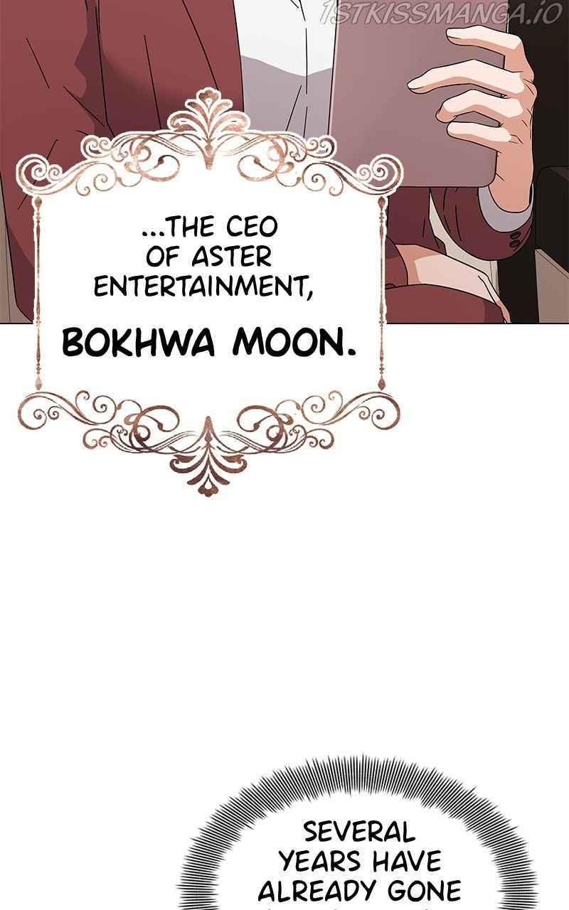 Superstar Associate Manager Chapter 20 - Page 2