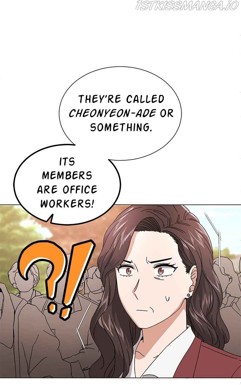 Superstar Associate Manager Chapter 20 - Page 34