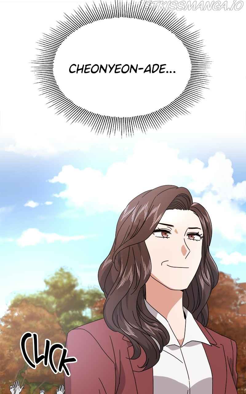 Superstar Associate Manager Chapter 20 - Page 93