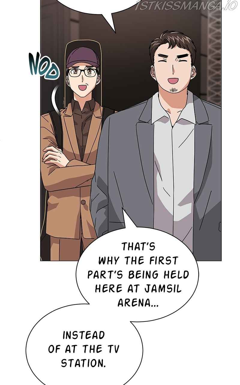 Superstar Associate Manager Chapter 21 - Page 6