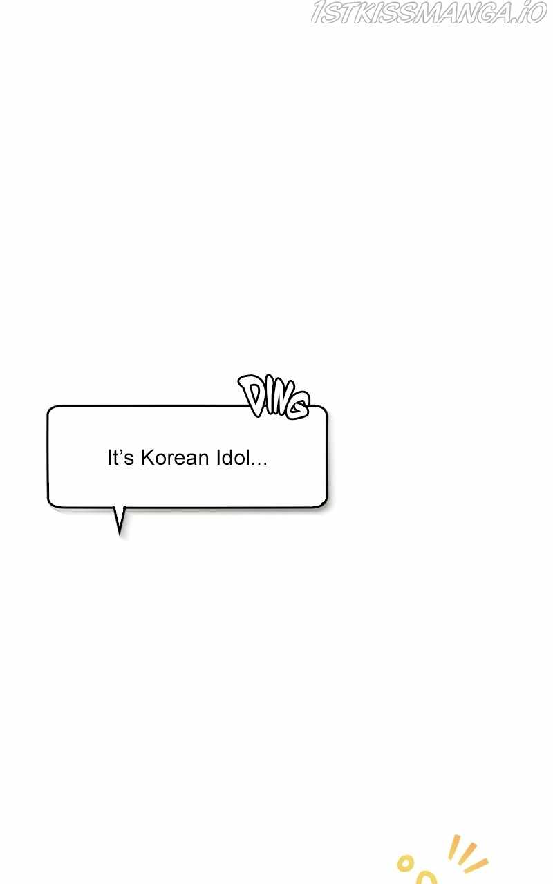 Superstar Associate Manager Chapter 26 - Page 0
