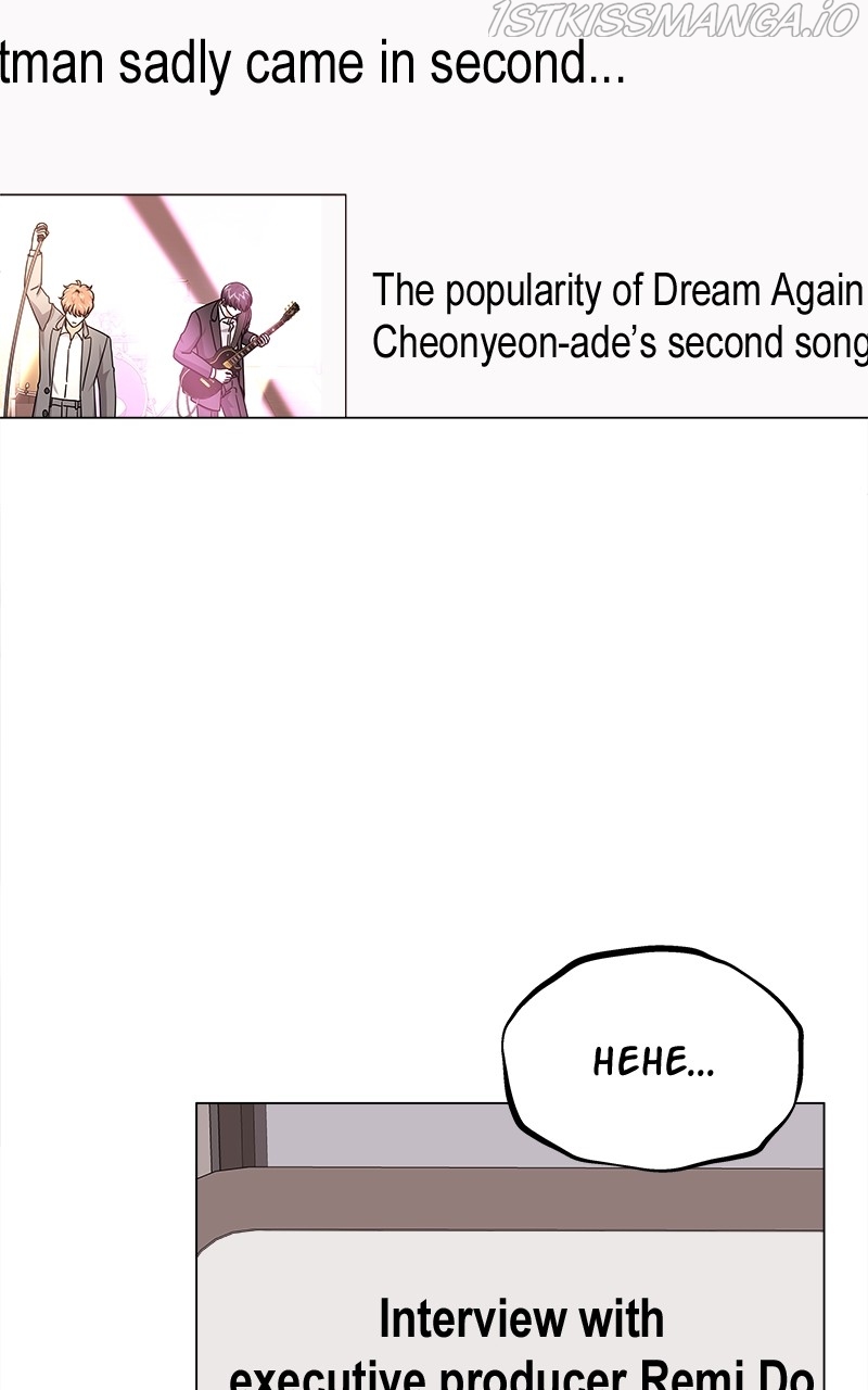 Superstar Associate Manager Chapter 31 - Page 71