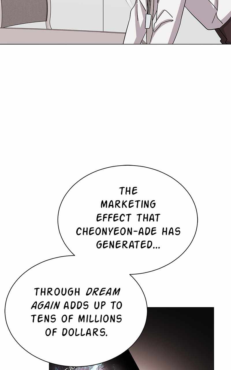 Superstar Associate Manager Chapter 38 - Page 47