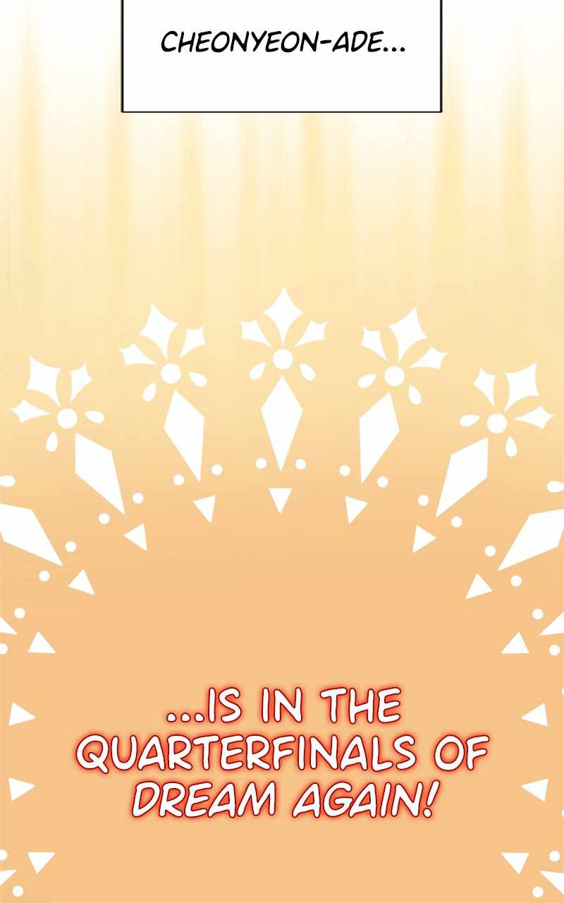Superstar Associate Manager Chapter 39 - Page 118