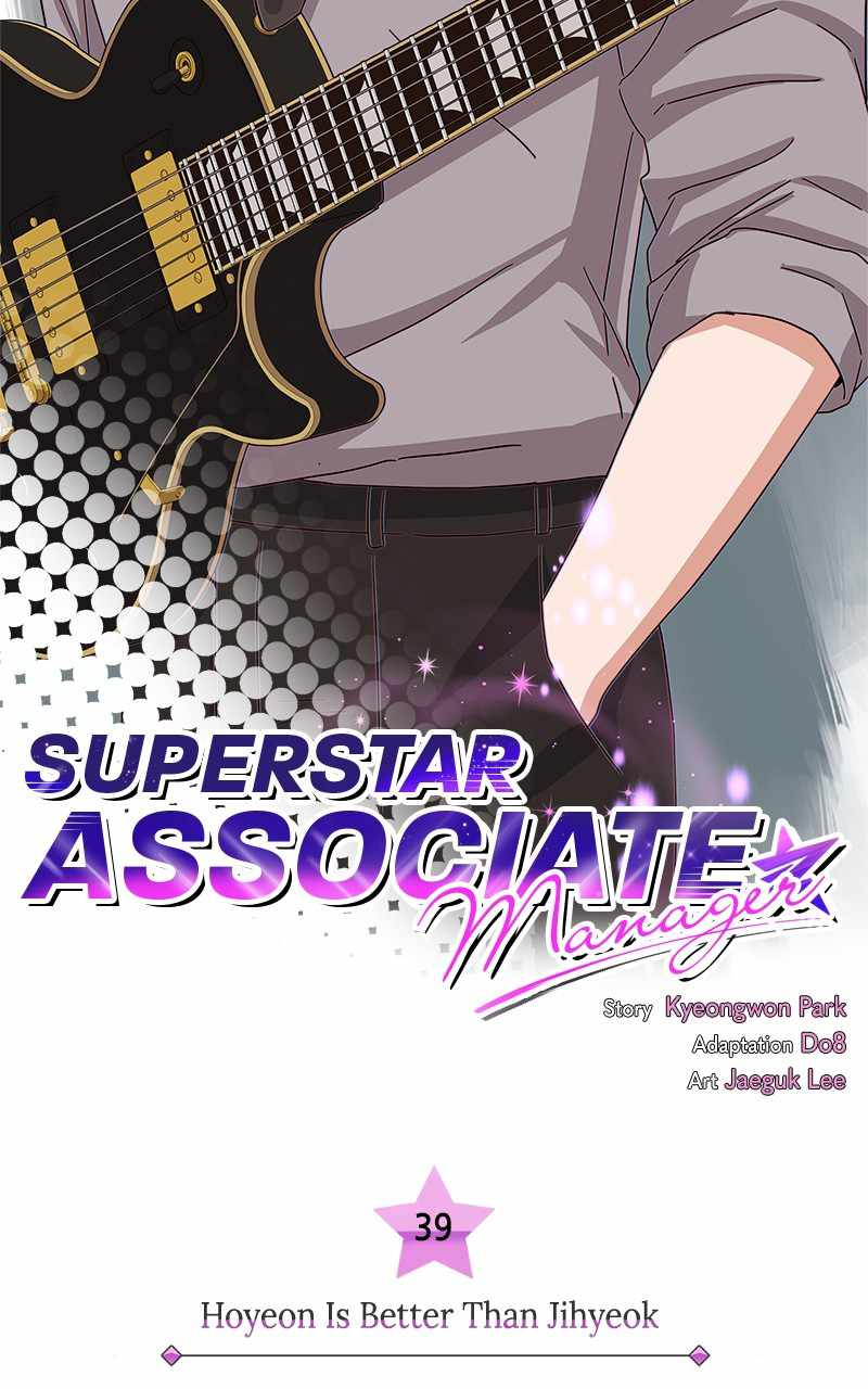 Superstar Associate Manager Chapter 39 - Page 6