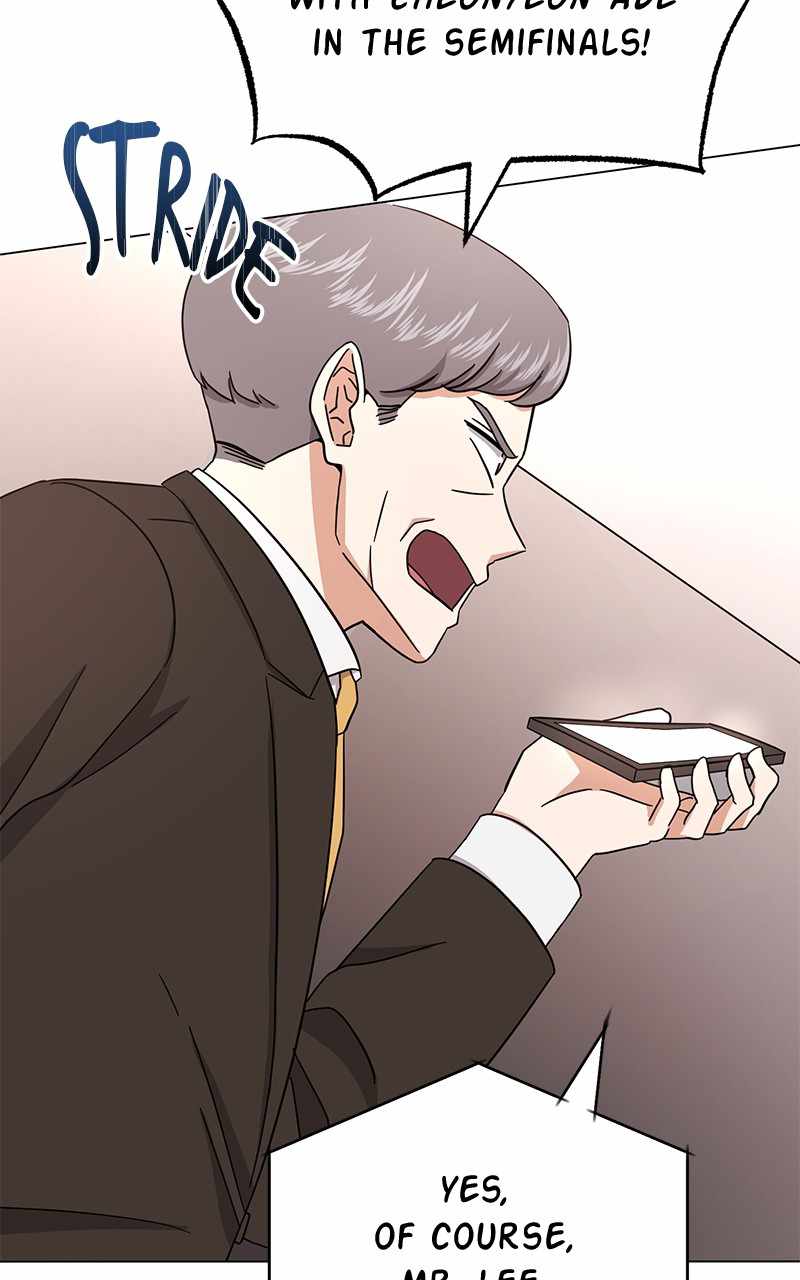 Superstar Associate Manager Chapter 47 - Page 117