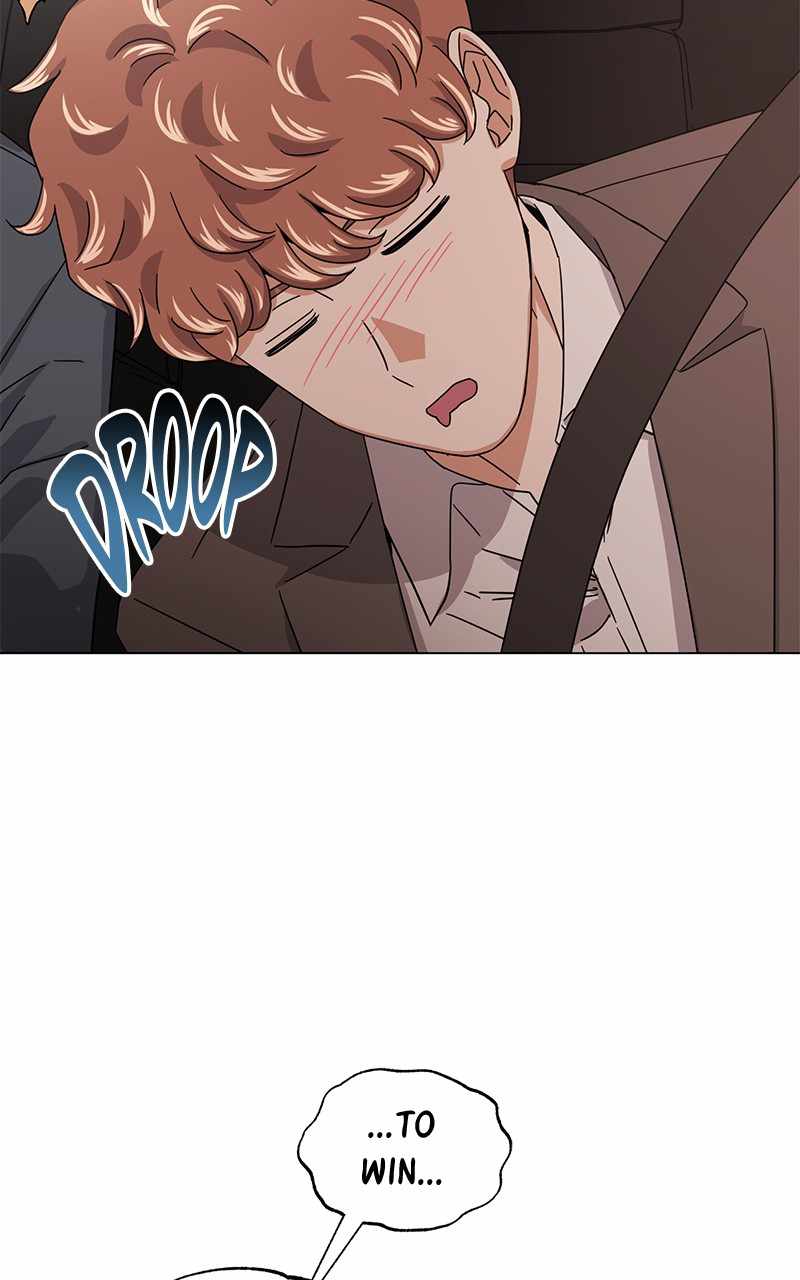 Superstar Associate Manager Chapter 47 - Page 15