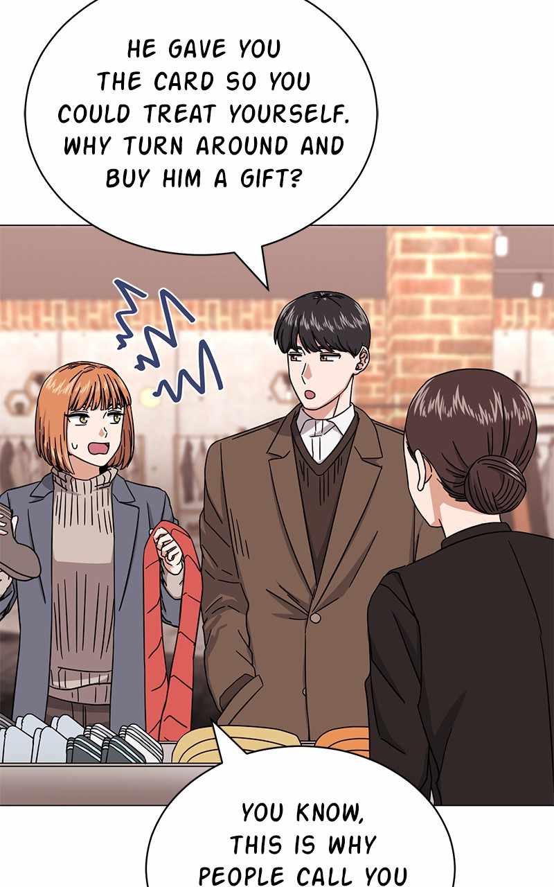 Superstar Associate Manager Chapter 48 - Page 10