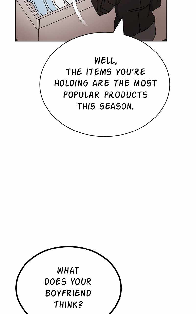 Superstar Associate Manager Chapter 48 - Page 13