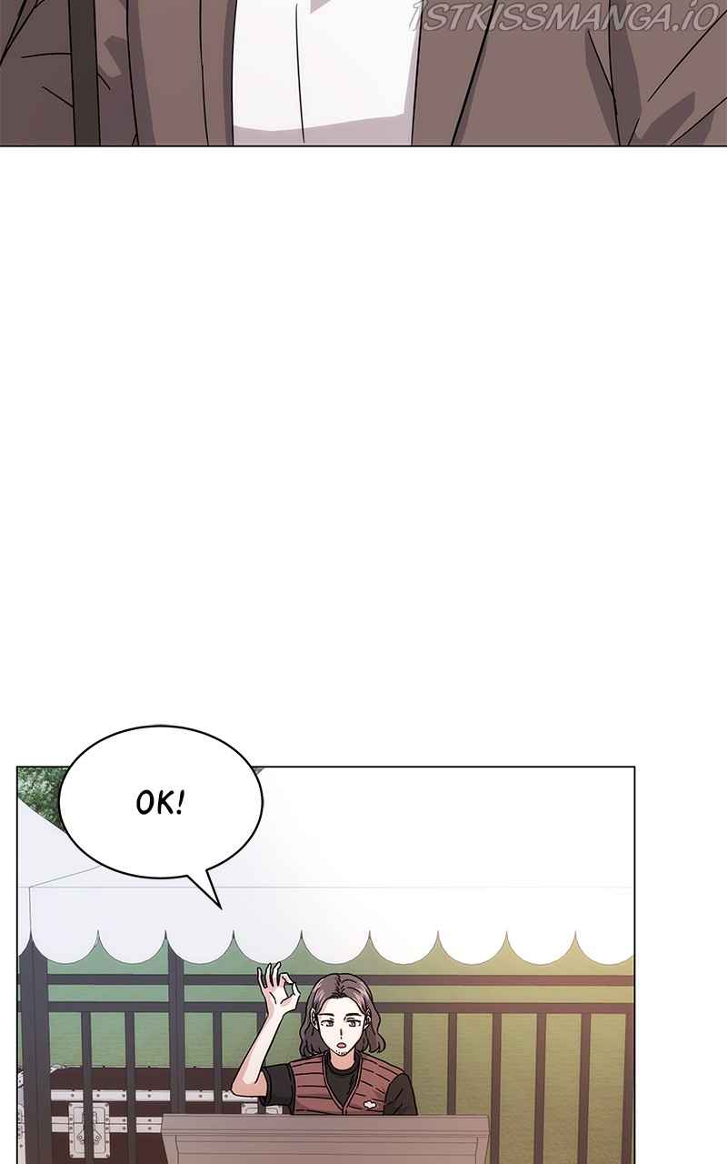 Superstar Associate Manager Chapter 5 - Page 2