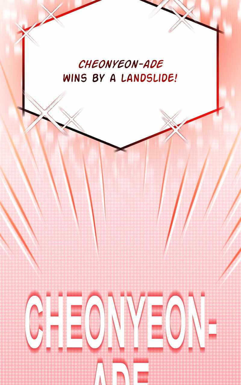 Superstar Associate Manager Chapter 51 - Page 65