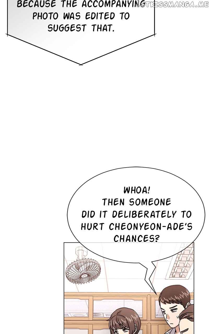 Superstar Associate Manager Chapter 55 - Page 108