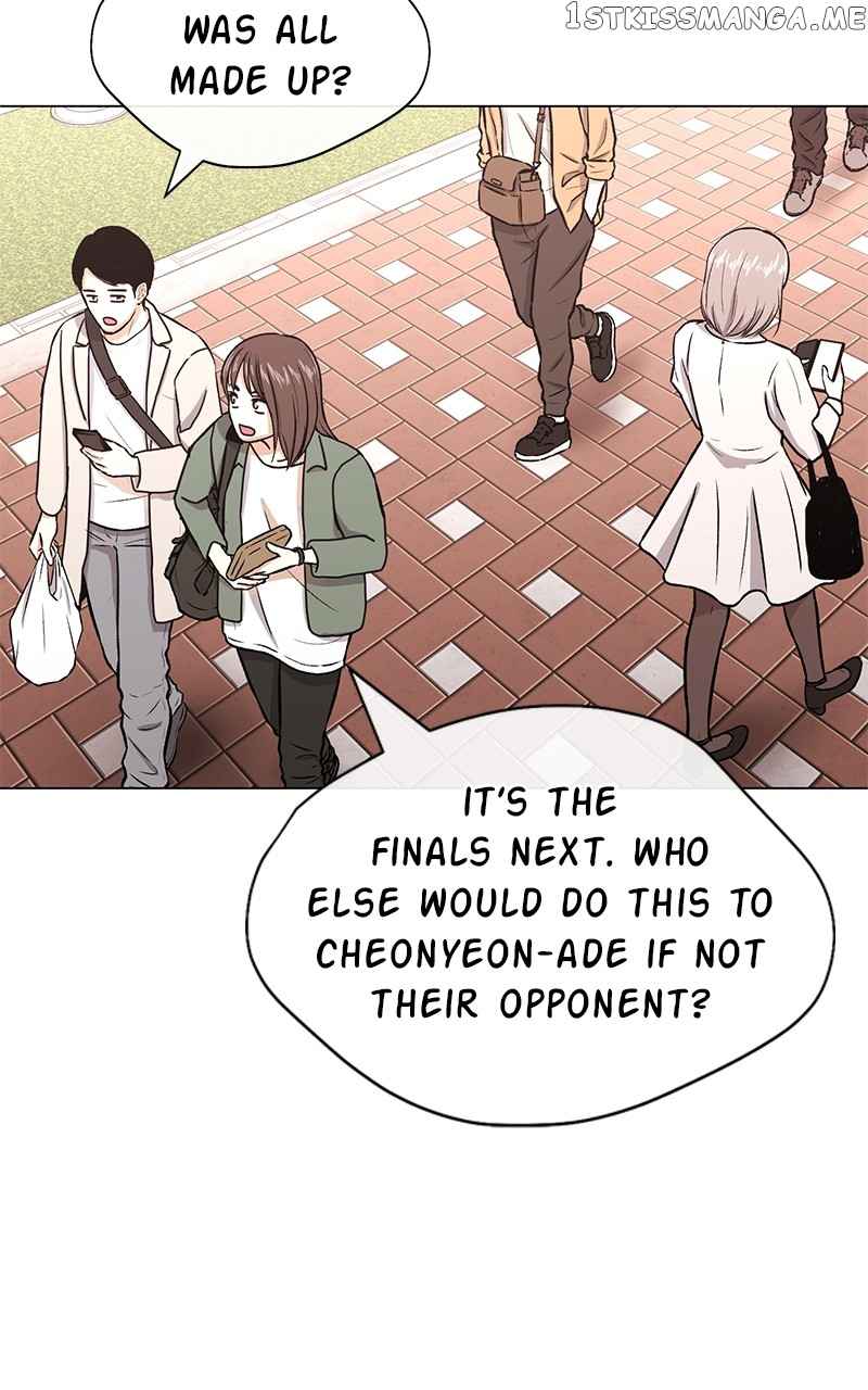 Superstar Associate Manager Chapter 55 - Page 115