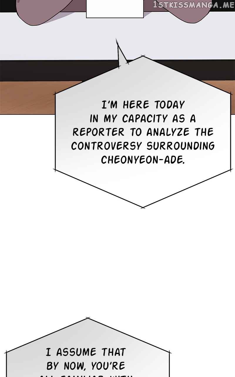 Superstar Associate Manager Chapter 55 - Page 99