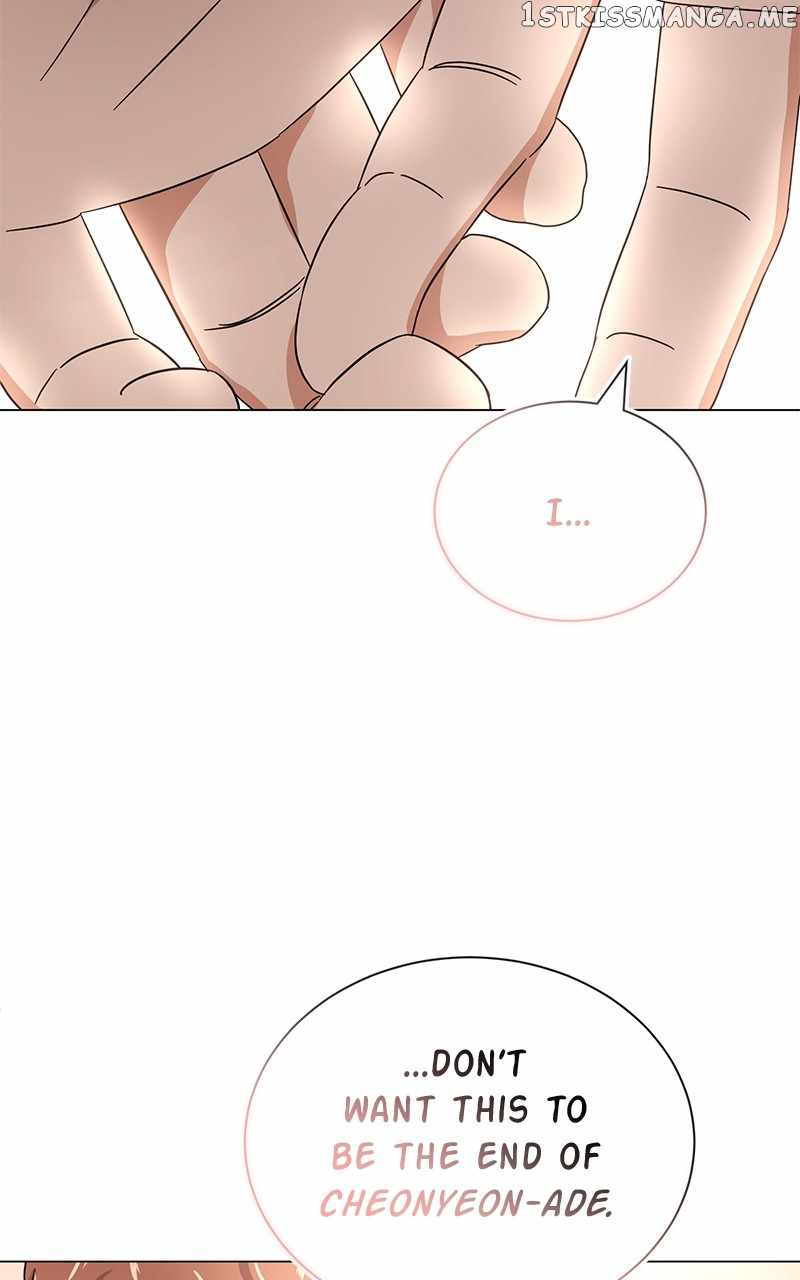 Superstar Associate Manager Chapter 57 - Page 6