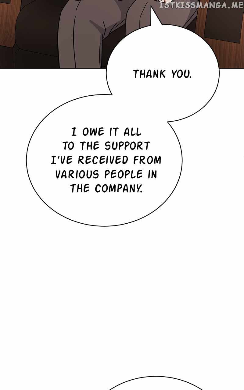Superstar Associate Manager Chapter 58 - Page 32