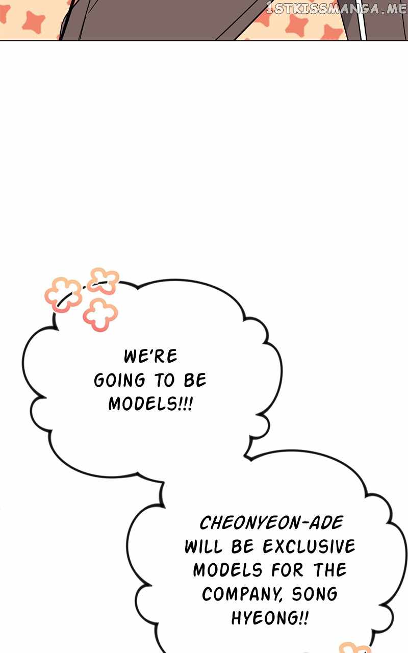Superstar Associate Manager Chapter 58 - Page 63